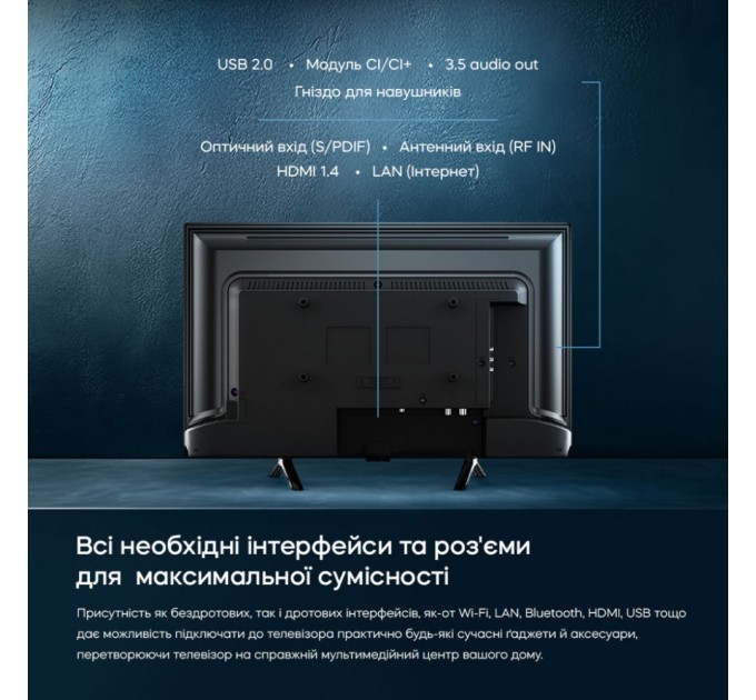 Телевізор Bravis 24K5000H