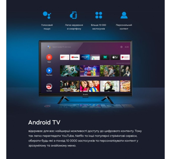 Телевізор Bravis 24K5000H