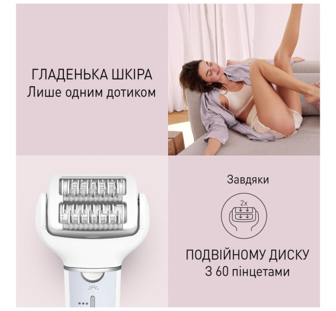 Епілятор Panasonic ES-EY90-A520 (641627)