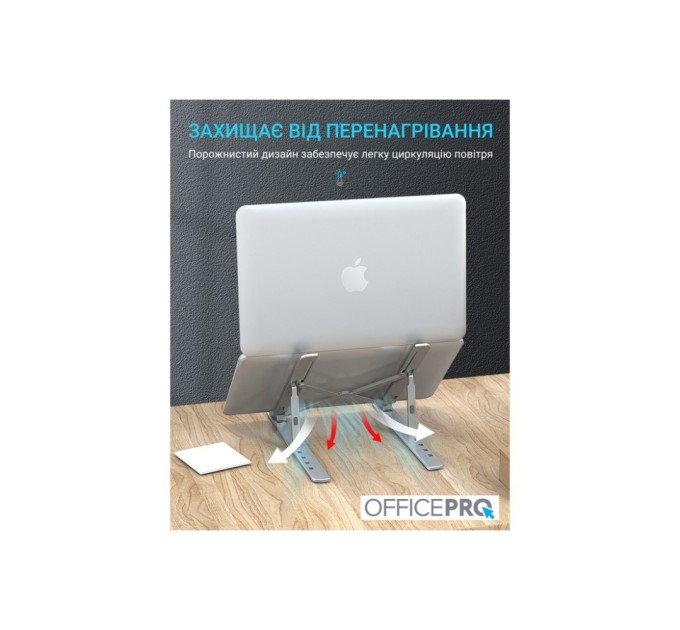 Підставка до ноутбука OfficePro LS320S Silver (LS320S)