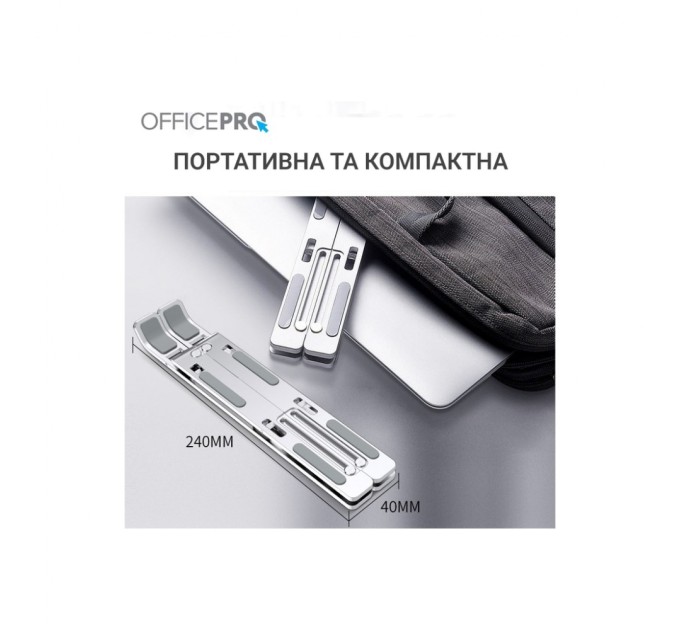 Підставка до ноутбука OfficePro LS320S Silver (LS320S)