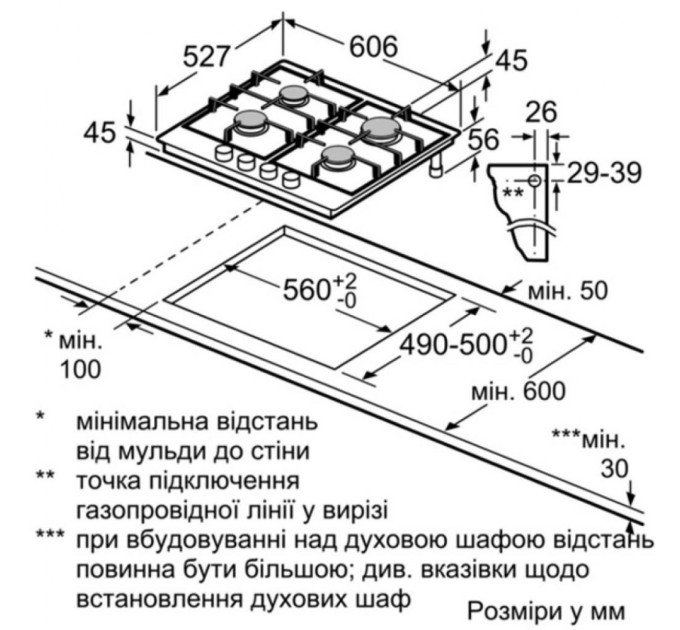 Варочна поверхня Bosch PRP 6A6D70R (PRP6A6D70R)