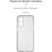 Чохол до мобільного телефона Armorstandart Air Series OPPO Reno8 T 4G Camera cover Transparent (ARM66475)