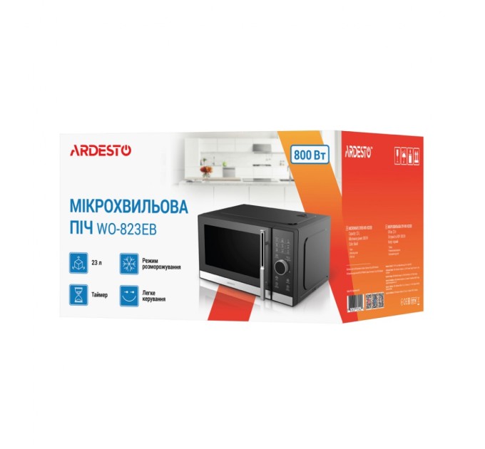 Мікрохвильова піч Ardesto WO-823EB