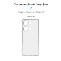 Чохол до мобільного телефона Armorstandart Air OnePlus Nord 3 5G (CPH2493) Camera cover Clear (ARM74024)