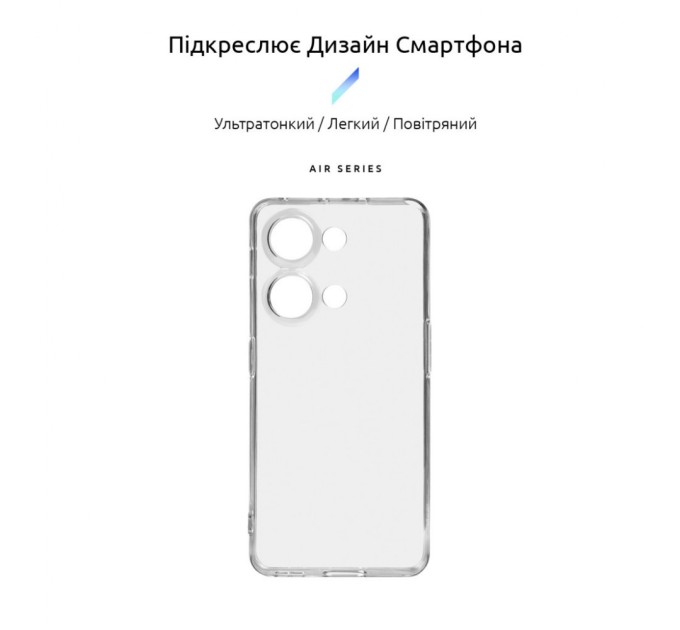 Чохол до мобільного телефона Armorstandart Air OnePlus Nord 3 5G (CPH2493) Camera cover Clear (ARM74024)