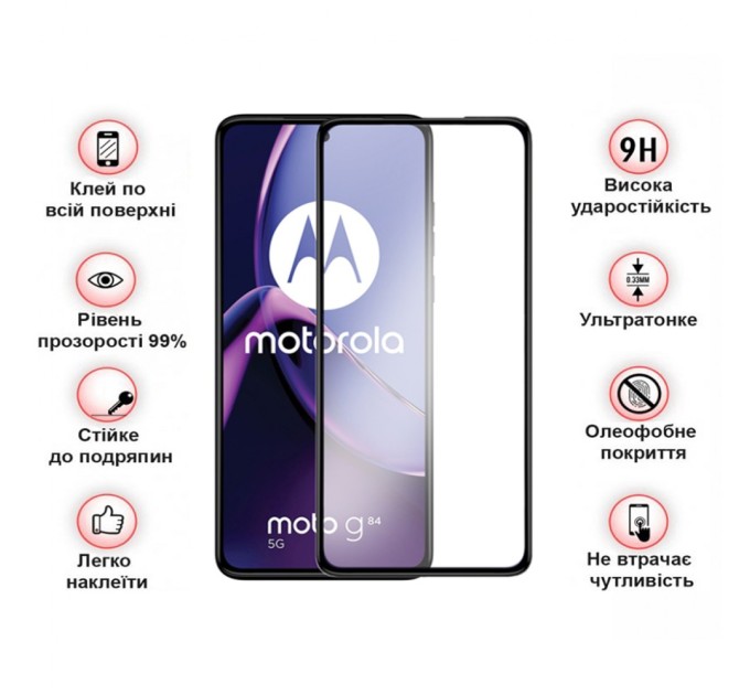 Скло захисне BeCover Motorola Moto G84 Black (710108)