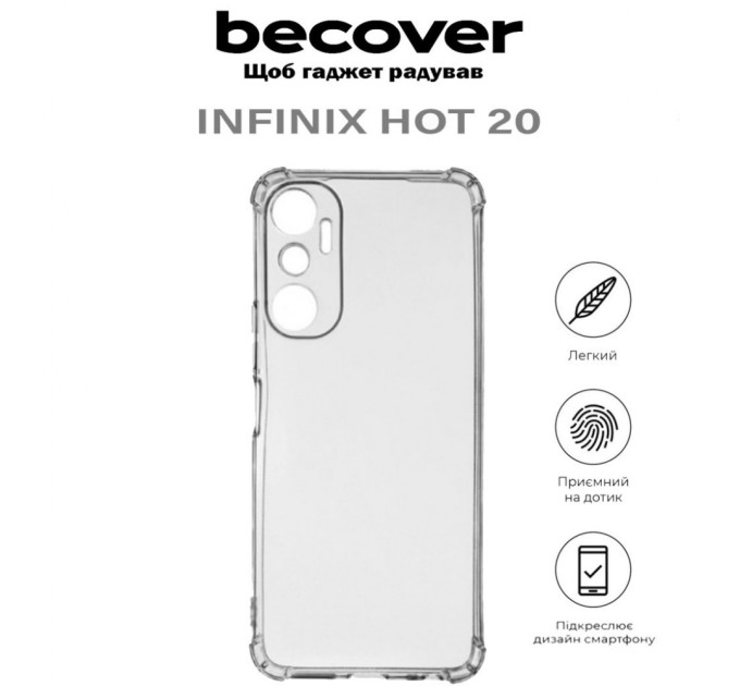 Чохол до мобільного телефона BeCover Anti-Shock Infinix Hot 20 (X6826B) Clear (710605)