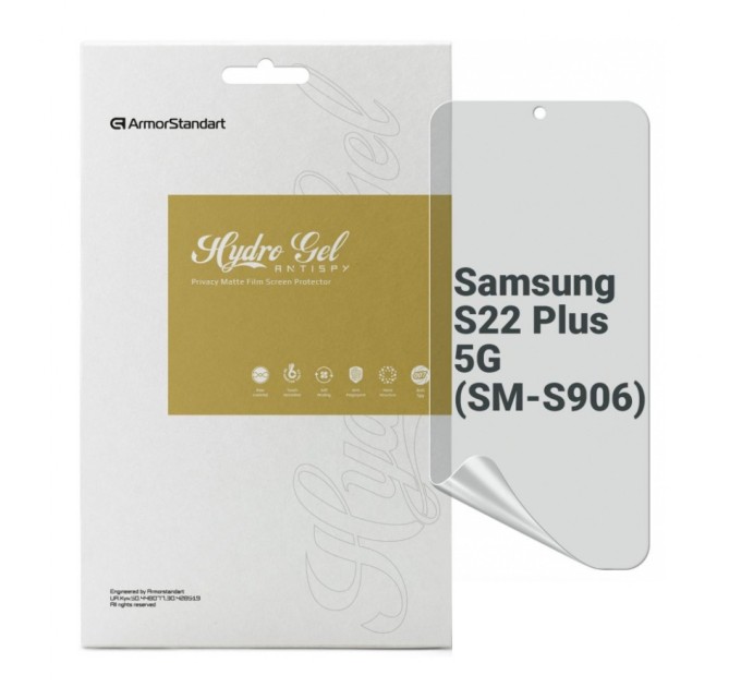 Плівка захисна Armorstandart Anti-spy Samsung S22 Plus 5G (SM-S906) (ARM61421)