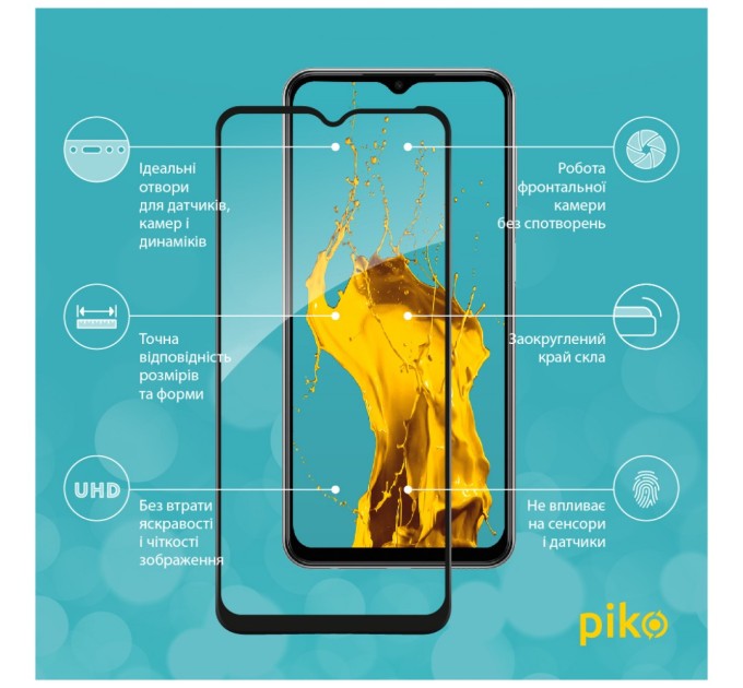 Стекло защитное Piko Samsung M33 5G (1283126522604)