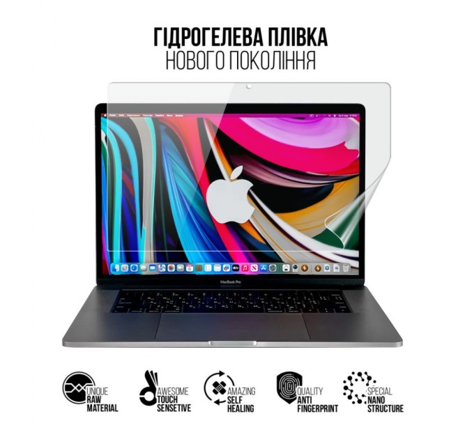 Плівка захисна Armorstandart MacBook Pro 15.4 Retina A1990 (ARM75863)