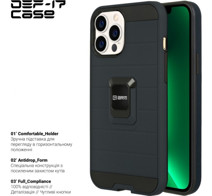 Чохол до мобільного телефона Armorstandart DEF17 case Apple iPhone 12 Pro Max Black (ARM61336)