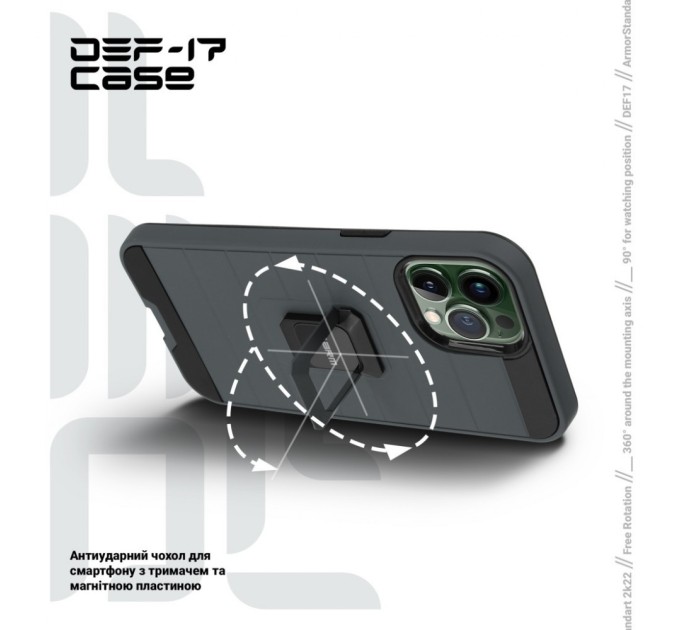 Чохол до мобільного телефона Armorstandart DEF17 case Apple iPhone 12 Pro Max Black (ARM61336)