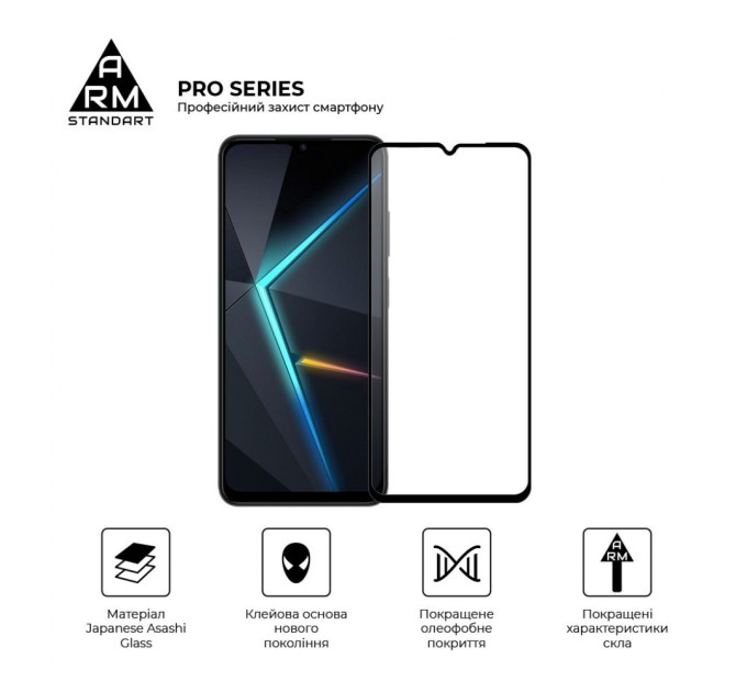 Скло захисне Armorstandart Pro ZTE Nubia Neo 5G Black (ARM70678)