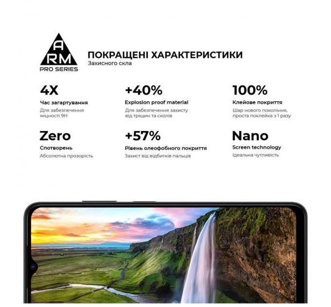 Скло захисне Armorstandart Pro ZTE Nubia Neo 5G Black (ARM70678)