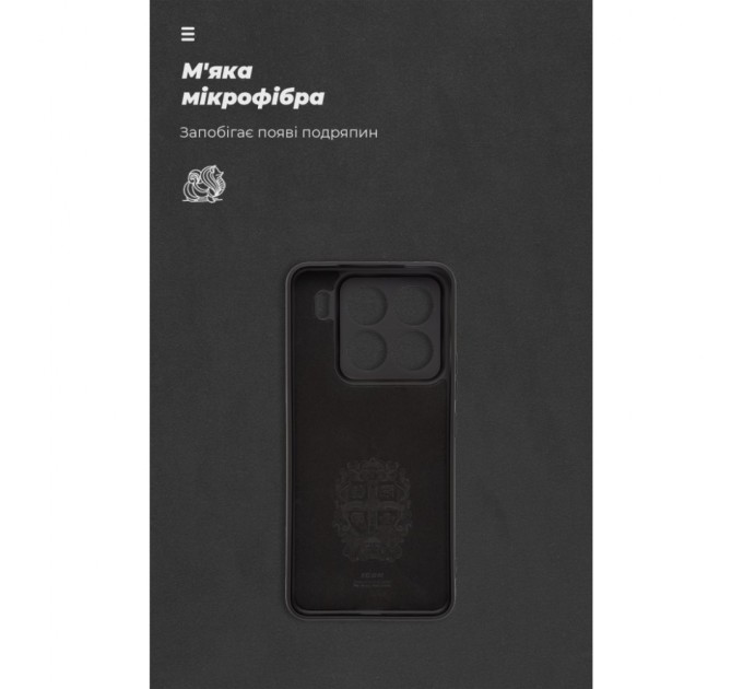 Чохол до мобільного телефона Armorstandart ICON Xiaomi 15 Pro Camera cover Black (ARM82326)