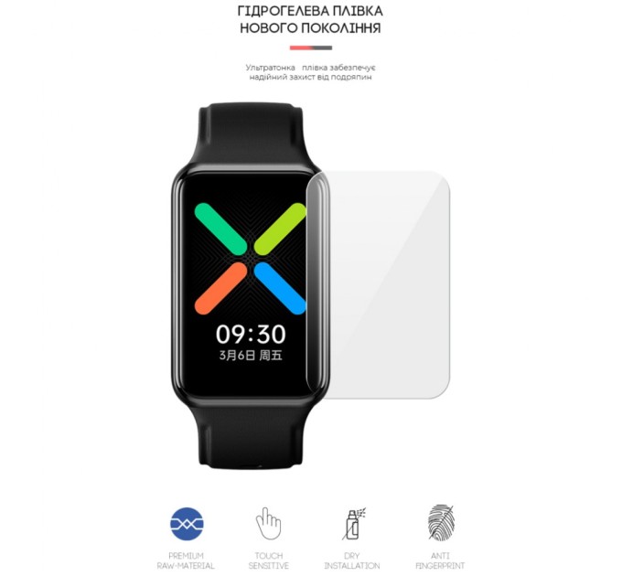 Пленка защитная Armorstandart OPPO Watch Free 6 pcs (ARM62600)