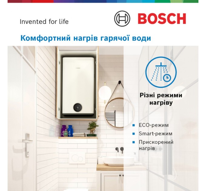Бойлер Bosch Tronic 4500, 80л (7736507298)