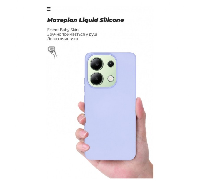 Чохол до мобільного телефона Armorstandart ICON Case Xiaomi Redmi Note 13 4G Lavender (ARM73351)