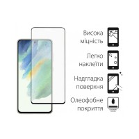 Скло захисне Dengos Samsung Galaxy S21 FE 2шт. (DG-TG2P-38)