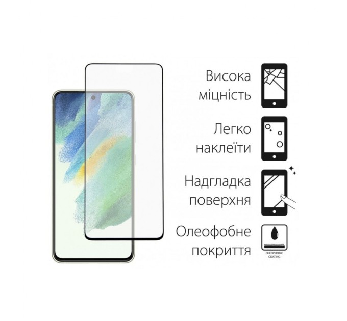 Скло захисне Dengos Samsung Galaxy S21 FE 2шт. (DG-TG2P-38)