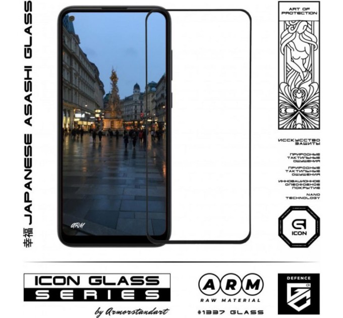 Скло захисне Armorstandart Icon Samsung A11 Black (ARM56244-GIC-BK)