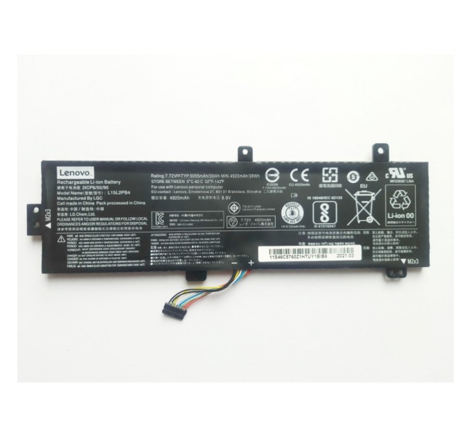 Акумулятор до ноутбука Lenovo IdeaPad 510-15 L15L2PB4, 5055mAh (39Wh), 2cell, 7.72V, Li-io (A47692)