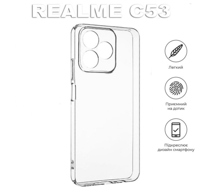 Чохол до мобільного телефона BeCover Realme C53Transparancy (710387)