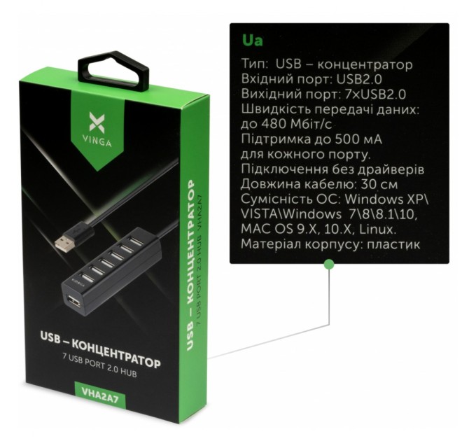 Концентратор Vinga USB2.0 to 7*USB2.0 HUB (VHA2A7)