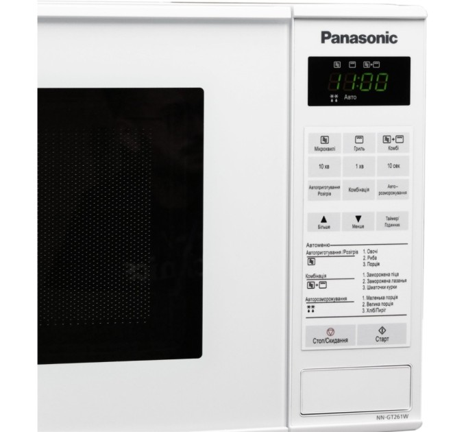 Мікрохвильова піч Panasonic NN-GT261WZUE