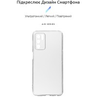 Чехол для моб. телефона Armorstandart Air Series OPPO A16 / А54s Camera cover Transparent (ARM60715)