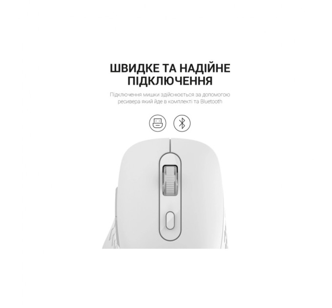 Мишка OfficePro M230W Silent Click Wireless/Bluetooth White (M230W)