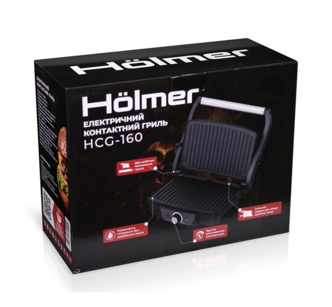 Електрогриль Hölmer HCG-160