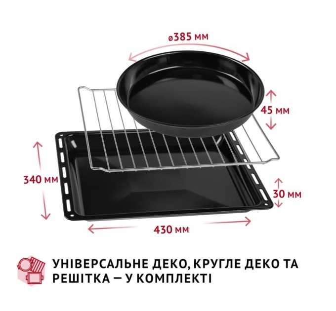 Електропіч Perfelli CLASSIC 48 IVORY