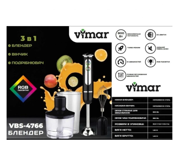 Блендер Vimar VBS 4766B (VBS4766B)