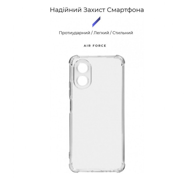 Чохол до мобільного телефона Armorstandart Air Force OPPO A18 4G / A38 4G Camera cover Transparent (ARM73564)