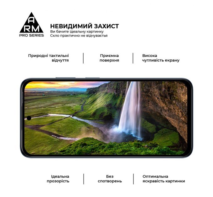 Скло захисне Armorstandart Pro Realme 13+ 5G Black (ARM80504)