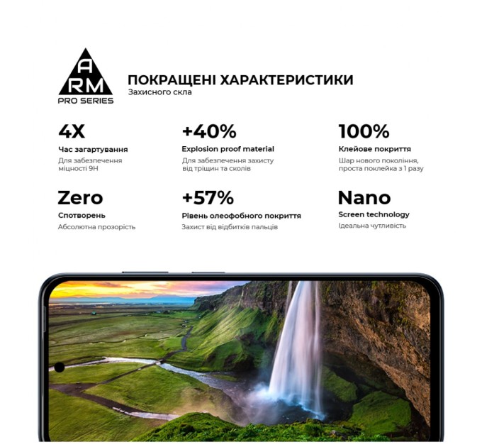 Скло захисне Armorstandart Pro Realme 13+ 5G Black (ARM80504)