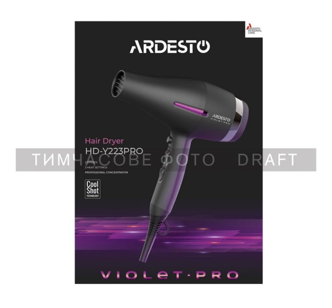 Фен Ardesto HD-Y223PRO