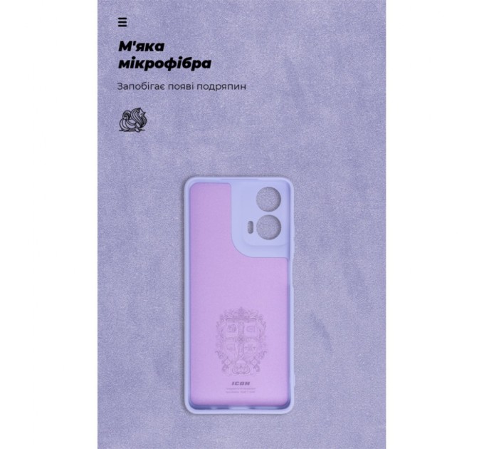 Чохол до мобільного телефона Armorstandart ICON Case Motorola G24 Camera cover Lavender (ARM74303)