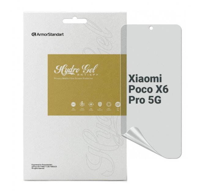 Плівка захисна Armorstandart Anti-spy Xiaomi Poco X6 Pro 5G (ARM73485)