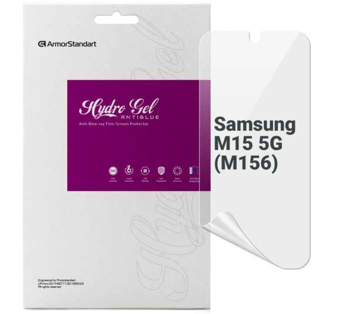 Плівка захисна Armorstandart Anti-Blue Samsung M15 5G (M156) (ARM74363)