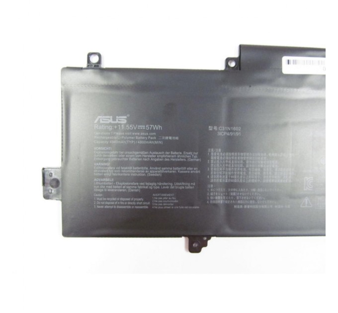 Акумулятор до ноутбука ASUS UX330 C31N1602, 4940mAh (57Wh), 3cell, 11.55V, Li-Pol (A47294)