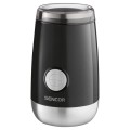 Кофемолка Sencor SCG 2051 BK (SCG2051BK)