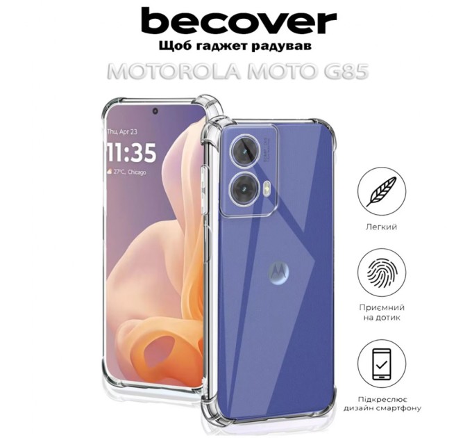 Чохол до мобільного телефона BeCover Anti-Shock Motorola Moto G85 Clear (712310)