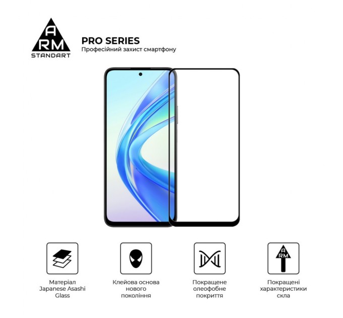 Скло захисне Armorstandart Pro Honor X7b Black (ARM73684)