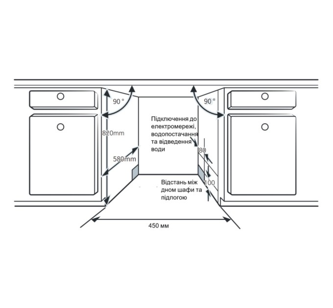 Посудомийна машина Interline DWI 549 BSA GA++
