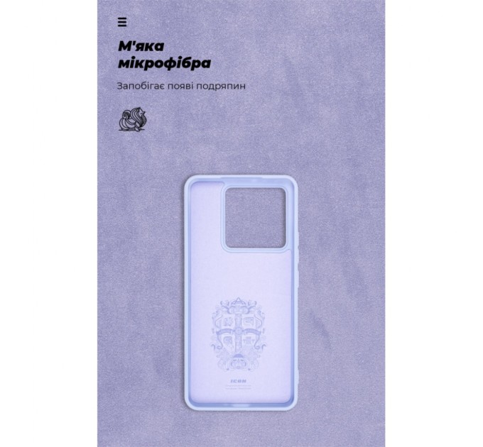 Чохол до мобільного телефона Armorstandart ICON Xiaomi 14T Lavender (ARM79357)