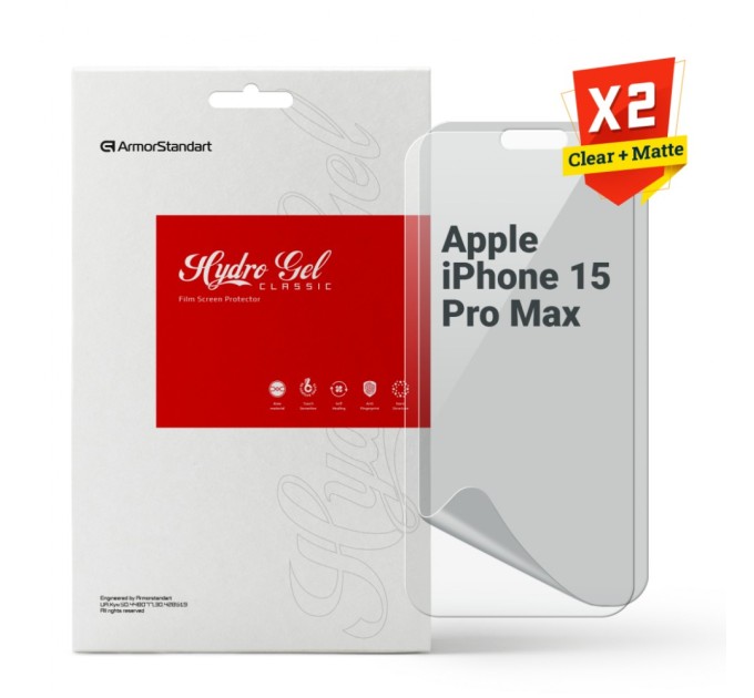 Плівка захисна Armorstandart Kit Clear + Matte Apple iPhone 15 Pro Max (ARM80697)