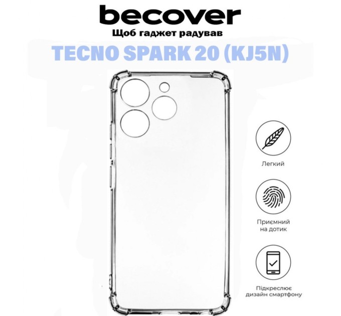 Чохол до мобільного телефона BeCover Anti-Shock Tecno Spark 20 (KJ5n) Clear (710858)